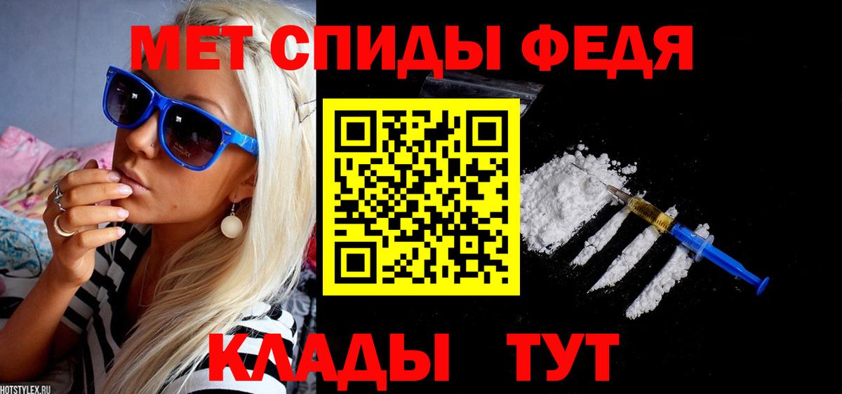 АМФЕТАМИН 97% Белово
