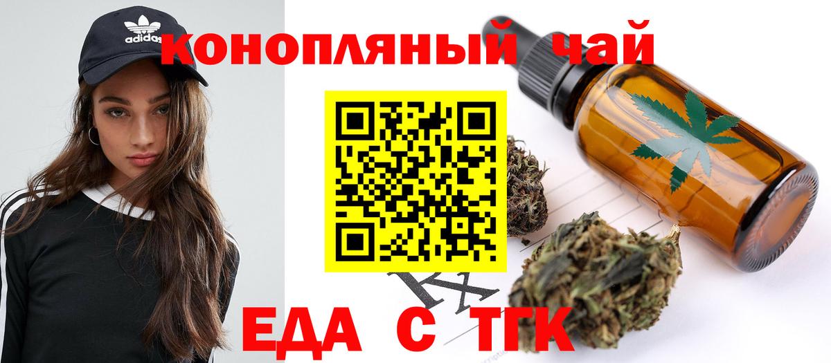 Canna-Cookies марихуана Белово