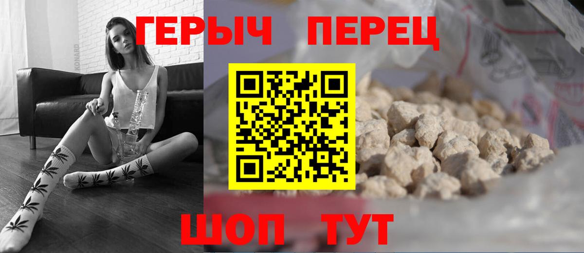 Героин Афган  Героин  Белово  Вход с VPN 