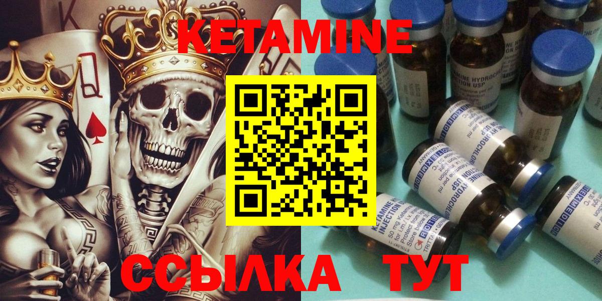 blacksprut вход  Вход с VPN  Белово  КЕТАМИН VHQ  Кетамин VHQ 