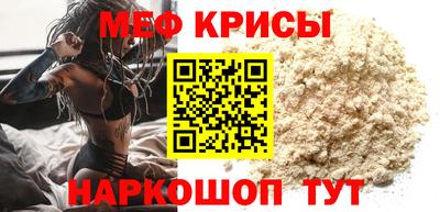 метамфетамин Старая Купавна