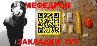 метамфетамин Старая Купавна