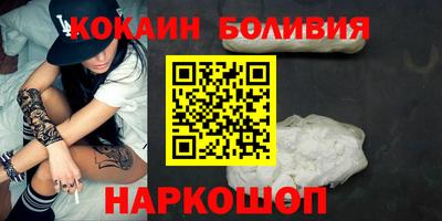 метамфетамин Старая Купавна