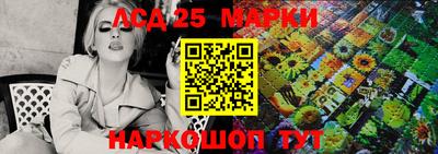 MESCALINE Славгород