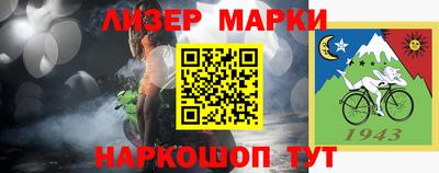 MESCALINE Славгород