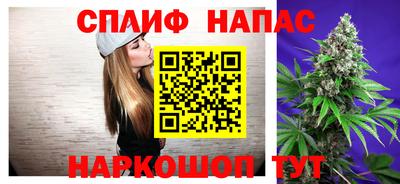 2c-b Сланцы