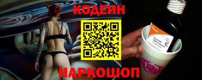 метамфетамин Старая Купавна