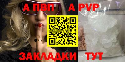 2c-b Сланцы