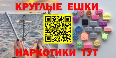 MESCALINE Славгород