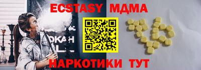 гидропоника Ставрополь