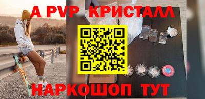 метамфетамин Старая Купавна