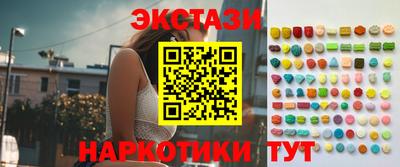 2c-b Сланцы