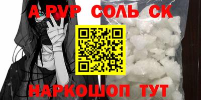 метамфетамин Старая Купавна
