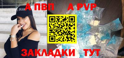 а пвп мука Славянск-на-Кубани