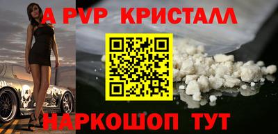 метамфетамин Старая Купавна