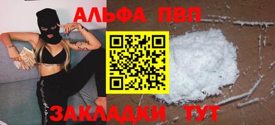 2c-b Сланцы