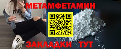 а пвп мука Славянск-на-Кубани