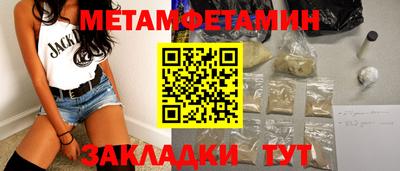 а пвп мука Славянск-на-Кубани
