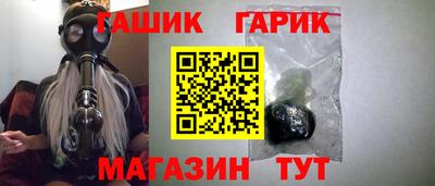 метамфетамин Старая Купавна