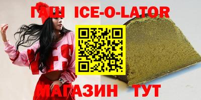 гидропоника Ставрополь