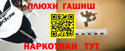 2c-b Сланцы