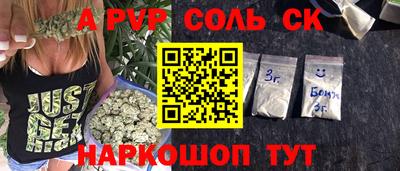 MESCALINE Славгород