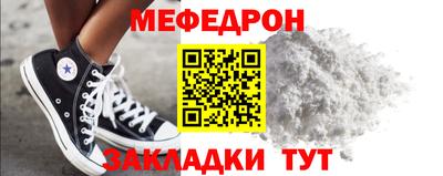 а пвп мука Славянск-на-Кубани
