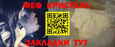 2c-b Сланцы