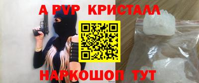 2c-b Сланцы